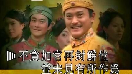 [图]郑少秋《绝世闲人(KTV版)》真的是一代人忘不了的一首歌