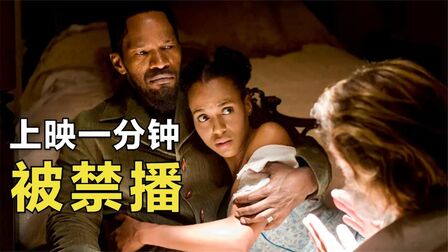 [图]暴力美学的经典之作,内地上映1分钟被紧急叫停《被解救的姜戈》