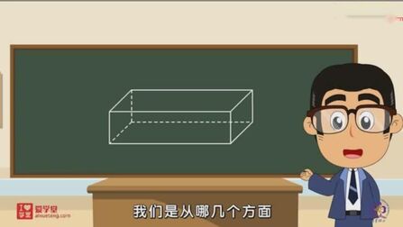 [图]数学名师带你认识——正方体