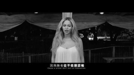 [图]人人都能听懂英文歌—Beyonce《自由FREEDOM》Ft.Kendrick Lamar