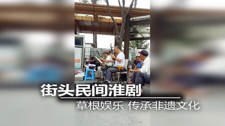 [图]莲花庵中唱淮剧大悲调:见丈夫悔恨痛绝一傍站