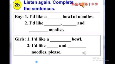 [图]unit10 SectionA 1a-2d(2)