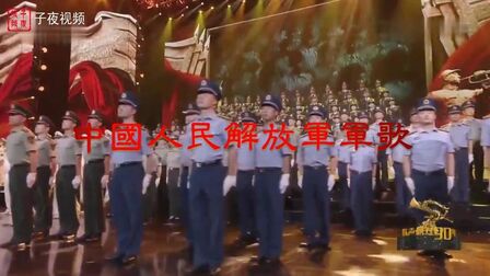 [图]中国最霸气的一首歌《中国人民解放军军歌》,向战友们致敬