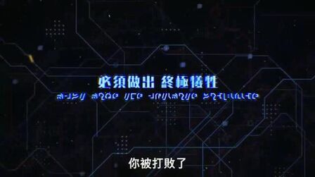 [图]《变形金刚:赛博坦之战》三部曲发布中字预告,7月30日上线