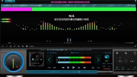 [图]音乐至伤西部风暴经典藏歌DJ串烧