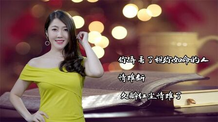 [图]伤感歌曲《你弄丢了视你如命的人》和DJ版《情难断》,哪个好听?