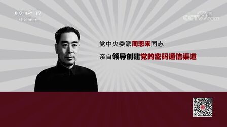 [图]《中华人民共和国密码法》解读(上)保护国家秘密的密码