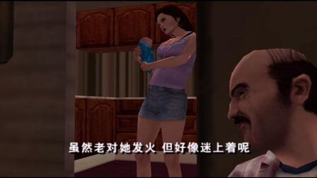 [图]PSP《侠盗猎车罪恶都市传奇》part3