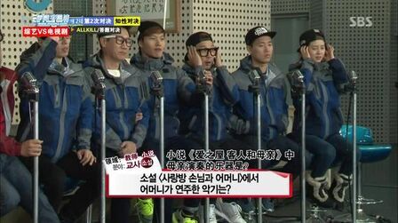 [图]【Running man】E190.140323 Running Man vs Angel Eyes