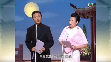 [图]粤剧粤曲:张国荣、汪明荃-《帝女花之香夭》难得一见的经典!