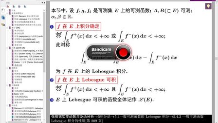 [图]张祖锦实变函数与泛函分析授课视频5.4 待续