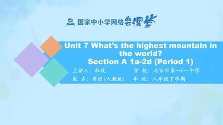 [图]同上一堂课:8年级英语下册Unit 7 Section A 1a-2d(Period 1)