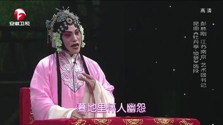 [图]昆曲《牡丹亭.惊梦》中年大叔扮花旦呈献极致之美 惊艳舞台!