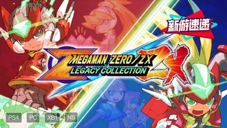 [图]《洛克人 Zero:ZX 遗产合集》上市宣传视频公布