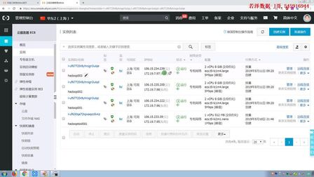 [图]CDH5.16.1企业离线部署--6.初始化--hosts文件配置