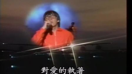 [图]经典怀旧歌曲推荐 张雨生--《我的未来不是梦》向经典致敬。