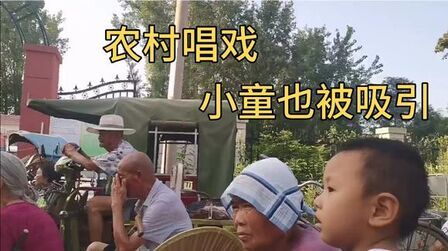 [图]杨宗保招亲,让老太君与杨六郎左右为难,把小孩子都吸引住了