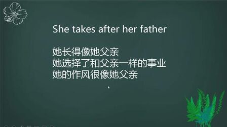 [图]take有哪些常见的用法详解