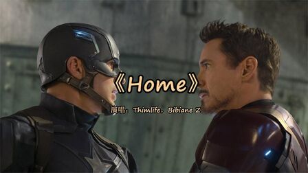 [图]电音歌曲《Home》听到这首熟悉的BGM,你想到哪部电影