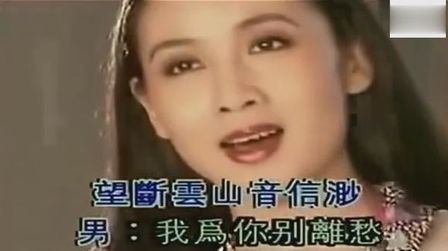 [图]韩再芬-黄梅戏 《孟姜女》选段-梦会