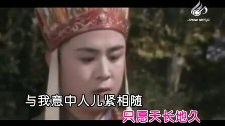 [图]电视剧86版 西游记 插曲 李玲玉-女儿情_珍藏版