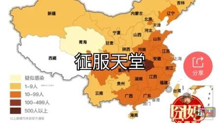 [图]口琴演奏《征服天堂》