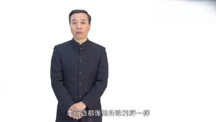 [图]品读古诗词:康震老师讲李商隐诗词之《夜雨寄北》