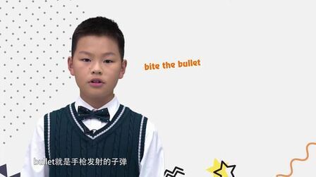 [图]英语俚语学习:bite the bullet