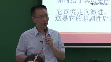 [图]【北京大学】中国当代文学:1.【绪论1】中国当代文学史的分期