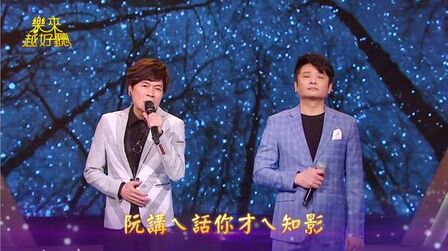 [图]歌曲欣赏:洪荣宏、蔡佳麟《阿爸》