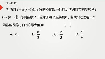 [图]高中数学——函数与方程的辨析 #函数图像 #函数与方程