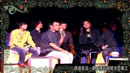 [图]「李宗盛感性与理性音乐会」李宗盛、周华健共同演绎《鬼迷心窍》