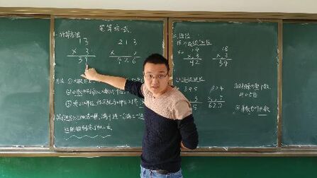 [图]三年级数学上册,《多位数乘一位数》笔算乘法算理分析