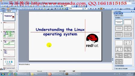 [图]Linux高级运维 48_01_计算机及操作系统原理