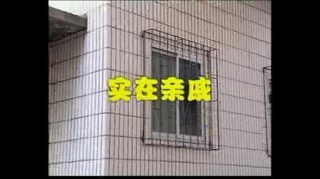 [图]吉林《红男绿女》全集-6实在亲戚 8090记忆中的经典