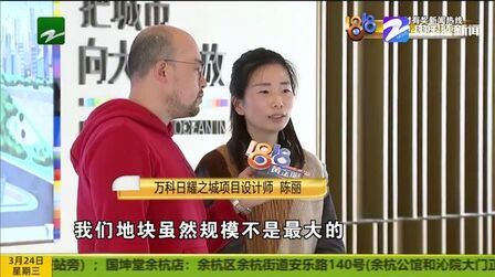 [图]未来社区数字社会 杭州运动风的亚运社区 健身打卡还有“惊喜”