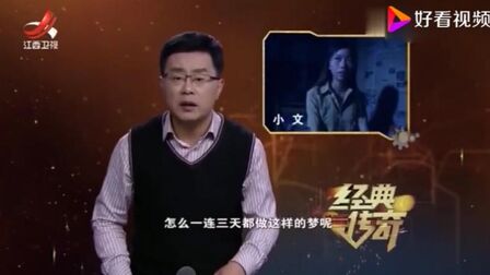 [图]女子连续三天遭到鬼压床,家人说鬼上身,阴师出马上演走阴驱邪之术