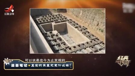 [图]盗墓笔记2:古代贵族为了死后生活优渥,更是有活人殉葬的仪式