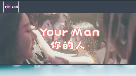 [图]【超好听英文歌曲】Josh Turner-Your Man(完整版)