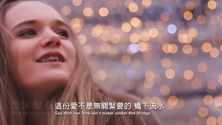 [图]Water Under The Bridge 桥下流水 . 中文字幕 翻唱