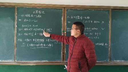 [图]三年级数学上册,《多位数乘一位数》两类口算方法分析