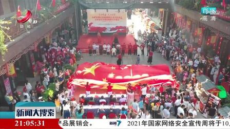 [图]【欢度国庆】吉安:“快闪” 表演颂祖国