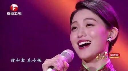 [图]魏伽妮演唱经典歌曲《芦花》,太好听了,媲美原唱雷佳