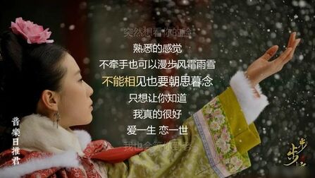 [图]《步步惊心》插曲《等你的季节》,时隔多年听依然那么好听