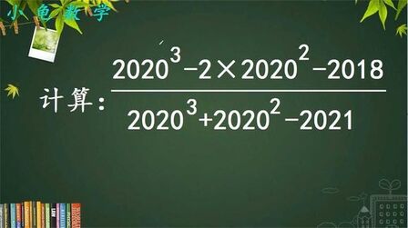 [图]这道初中数学计算题有同学觉得数字大不好求那是你还不会因式分解