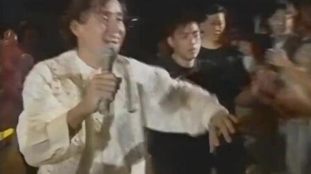 [图]谭咏麟1994大球场纯金曲演唱会《片刻的无题》