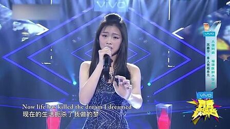 [图]青春最强音:美女唱响《I dreamed a dream》,用歌声感染全场!