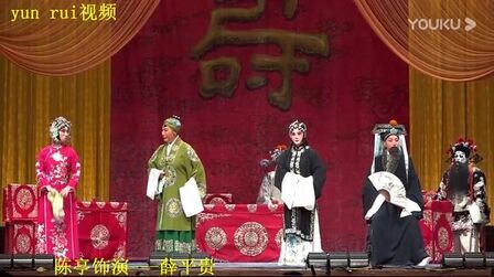 [图]京津冀联袂演出河北梆子【王宝钏-算粮】2019-12-26云瑞视频