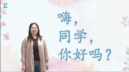 [图]【五六年级】乐学乐享乐课堂之水浒系列-任玲-公孙胜