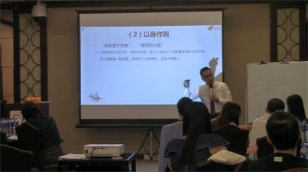 [图]郭敬峰授课某知名化妆品集团《企业管理心理学》-团队协作10分钟